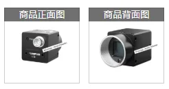 MV-CS020-10UM/UC Industrial Camera 2 megapixel Machine Vision Inspection USB3.0