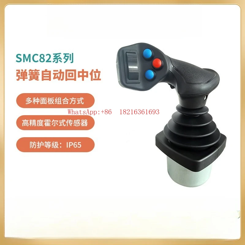 

Руль правый SMC82A80 для строительной техники, модель 2055