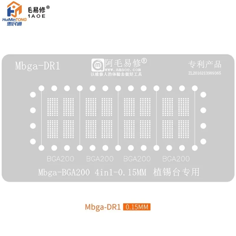 AMAOE 4 in 1  Mbga-DR1 BGA200 Reballing Stencil Tin Planting Mesh for MST6M182 K4F6E304HB LPDDR4 Chip Steel Repair Tool