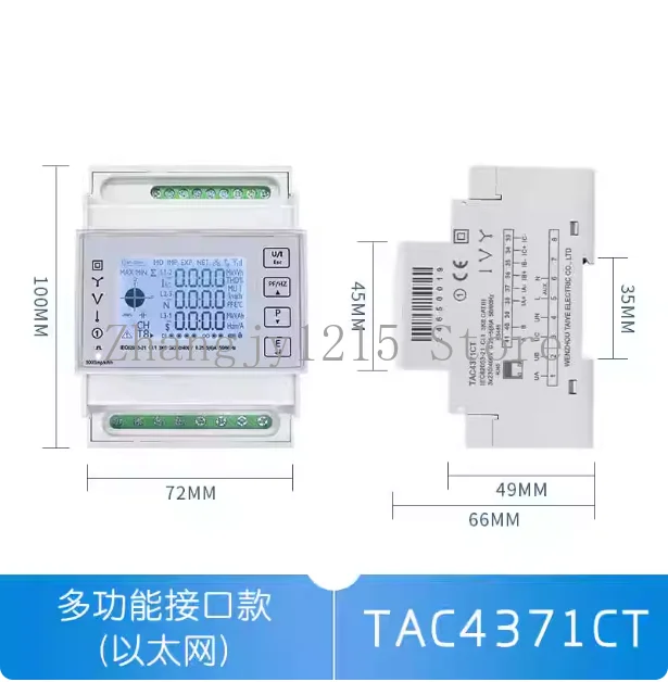 Suitable for TAC4371CT-RC Ethernet interface energy meter bi-directional 230VAC with 3pcs RS485