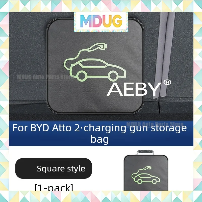 MDUG  For BYD Atto 2 Smart Driving Edition 2024-2025 Charging Cable Storage Bag,Portable Charger Carrying Case,car accessories