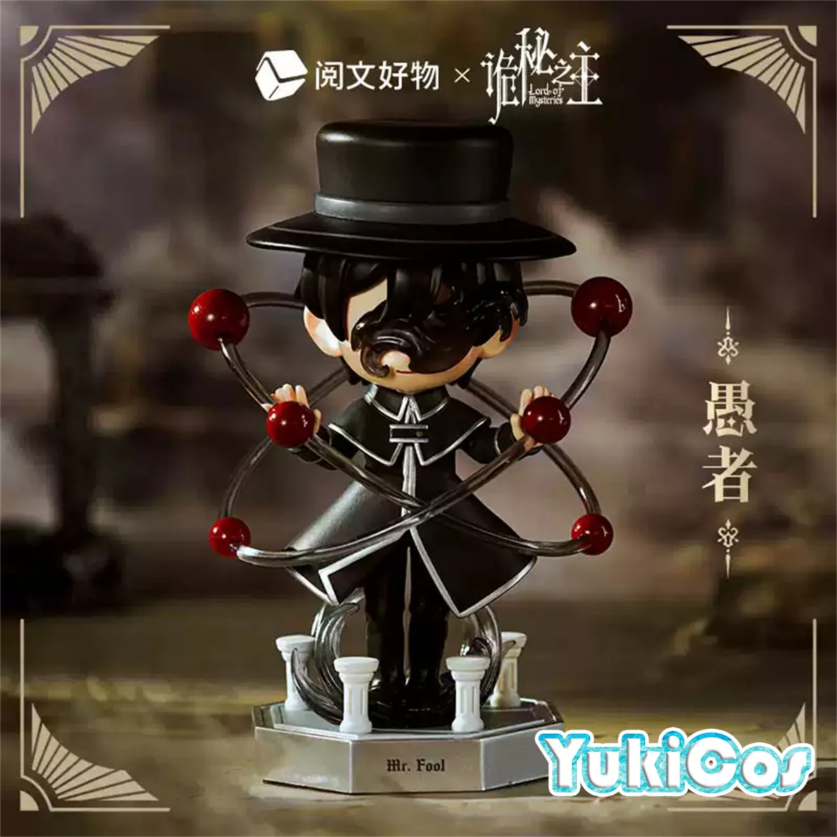 Lord of Mysteries Official Original Klein Moretti Steampunk Cthulhu Tarot Club 1 Piece PVC Toy Figure Figurines Model YW