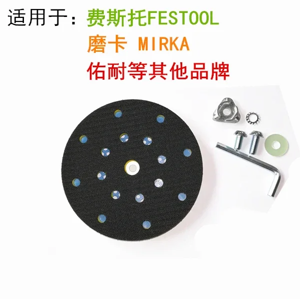 Você resistente ao desgaste cartão de 6 polegadas 17 furos bandeja moedor lixa disco de moagem