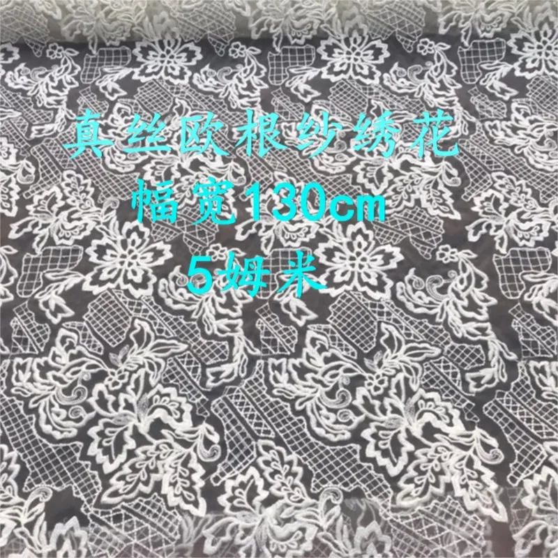 

Silk lustrine embroidered organza woven brocade satin cloth dress cheongsam