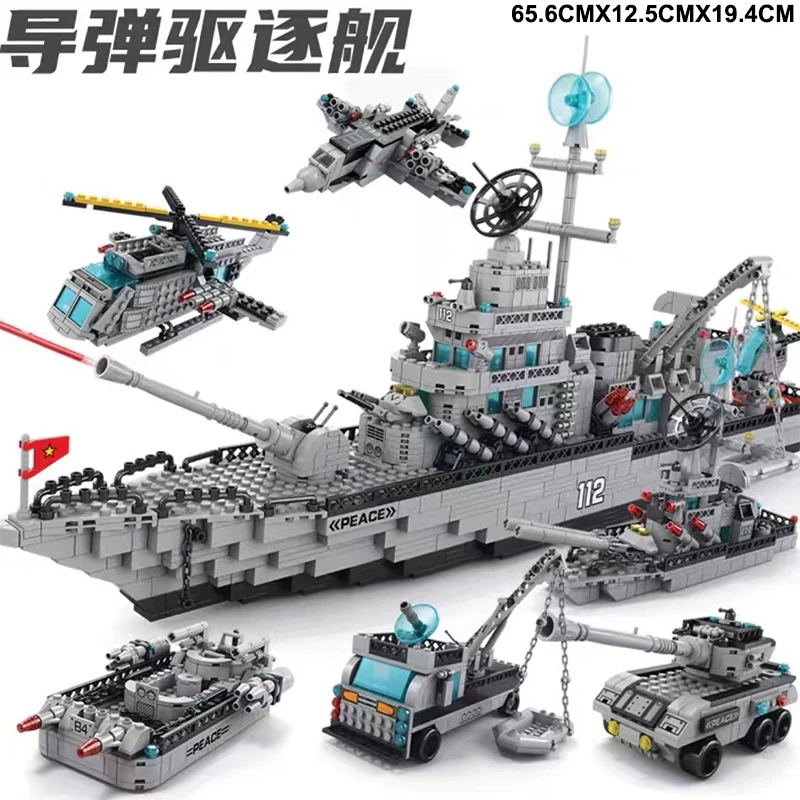 海軍軍艦ビルディングブロック軍用航空母艦建設セット飛行機モデル子供 DIY おもちゃクリスマス誕生日ギフト