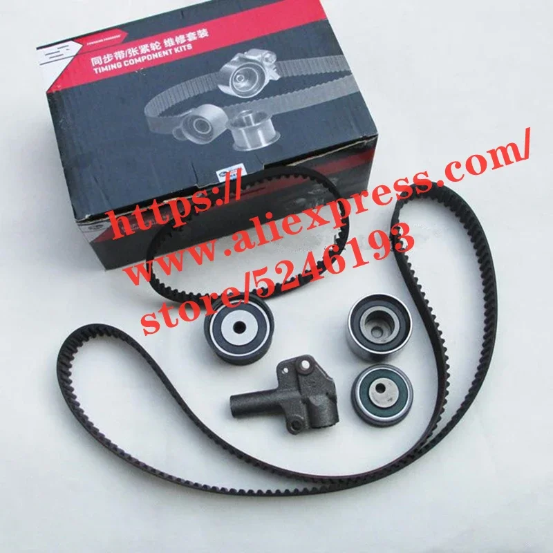 

Timing belt balance tensioner set for JAC Refine Rein 2.0/2.4 S5 M5 J7