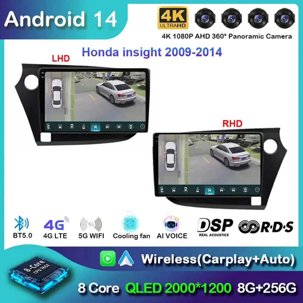 

9 "Android 14 Автомобильный радиоприемник для HONDA INSIGHT 2009-2014 Навигация GPS Carplay Мультимедийный плеер Авто Стерео 2din DVD 360 Камера