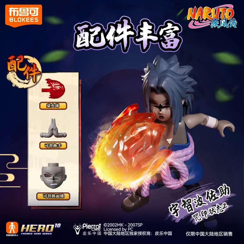 Blokees Naruto Bouwstenen Anime Assembleren Speelgoed Beweegbare Model De Derde Golf Van Naruto Kakashi Blind Box Kindercadeau
