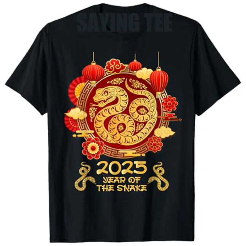 Year of The Snake 2025 Chinese Lunar New Year T-Shirt Gift Humor Funny Family Maching Awesome Saying Tee Fashion Graphic Outfit