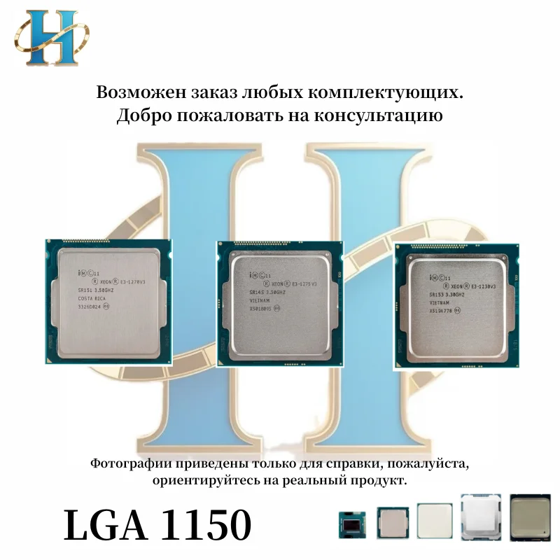 1 шт./2 шт./5 шт. E3.....1270v3 Быстрая доставка б/у 1270 v3