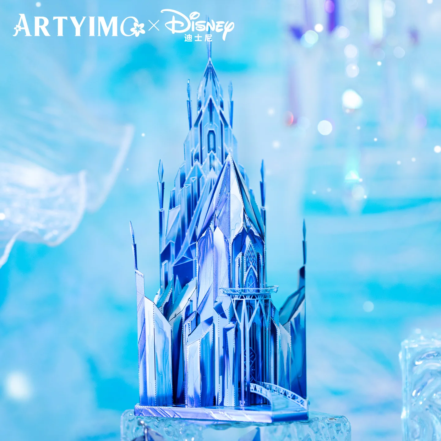 

MU Frozen Castle 3D Metal Puzzle DIY Assembly Kit, Brain Teaser, Office Decor, Birthday Christmas Halloween Gift, Collectible