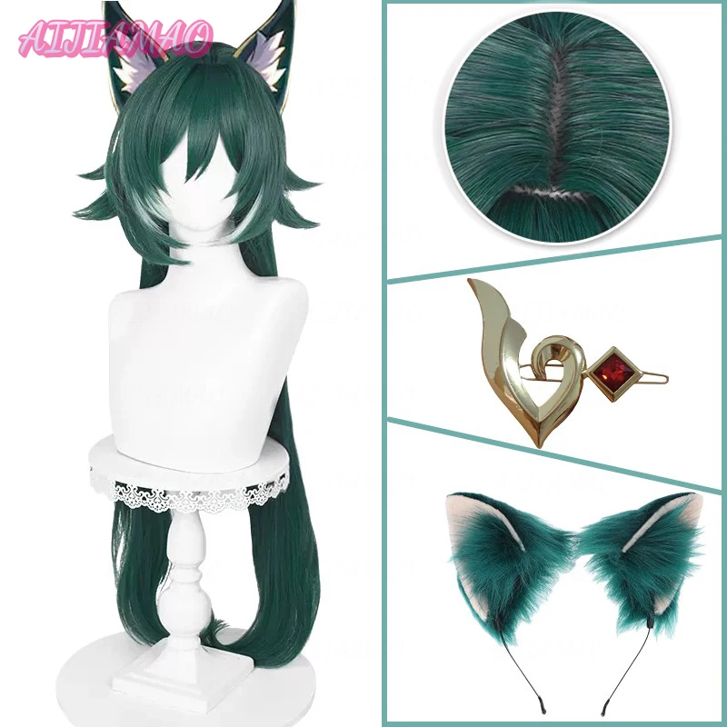 

Honkai: Star Rail Yukong Cosplay Wig 96cm Dark Green Cosplay Anime Wig Ear Heat Resistant Synthetic Hair Party Wigs + Wig Cap