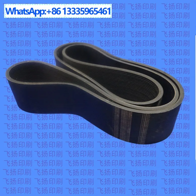 

1180L, 460L, 825L, 655L ремень ГРМ, ремень печатной машины