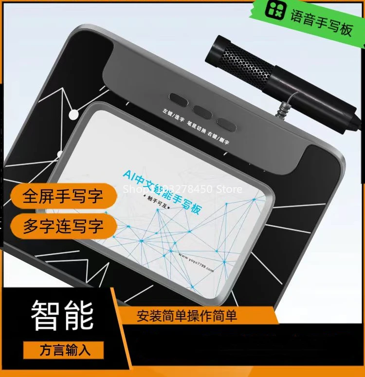 Voice Handwriting Board Input Smart Desktop Drive-Free Connection Computer Writing Board Notebook Typing Keyboard