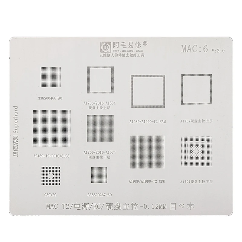 Amaoe MAC6 BGA Reballing Stencil for MacBook A2159-T2 A1989 A1990 Power Supply/EC Steel Mesh Repair Hand Tool