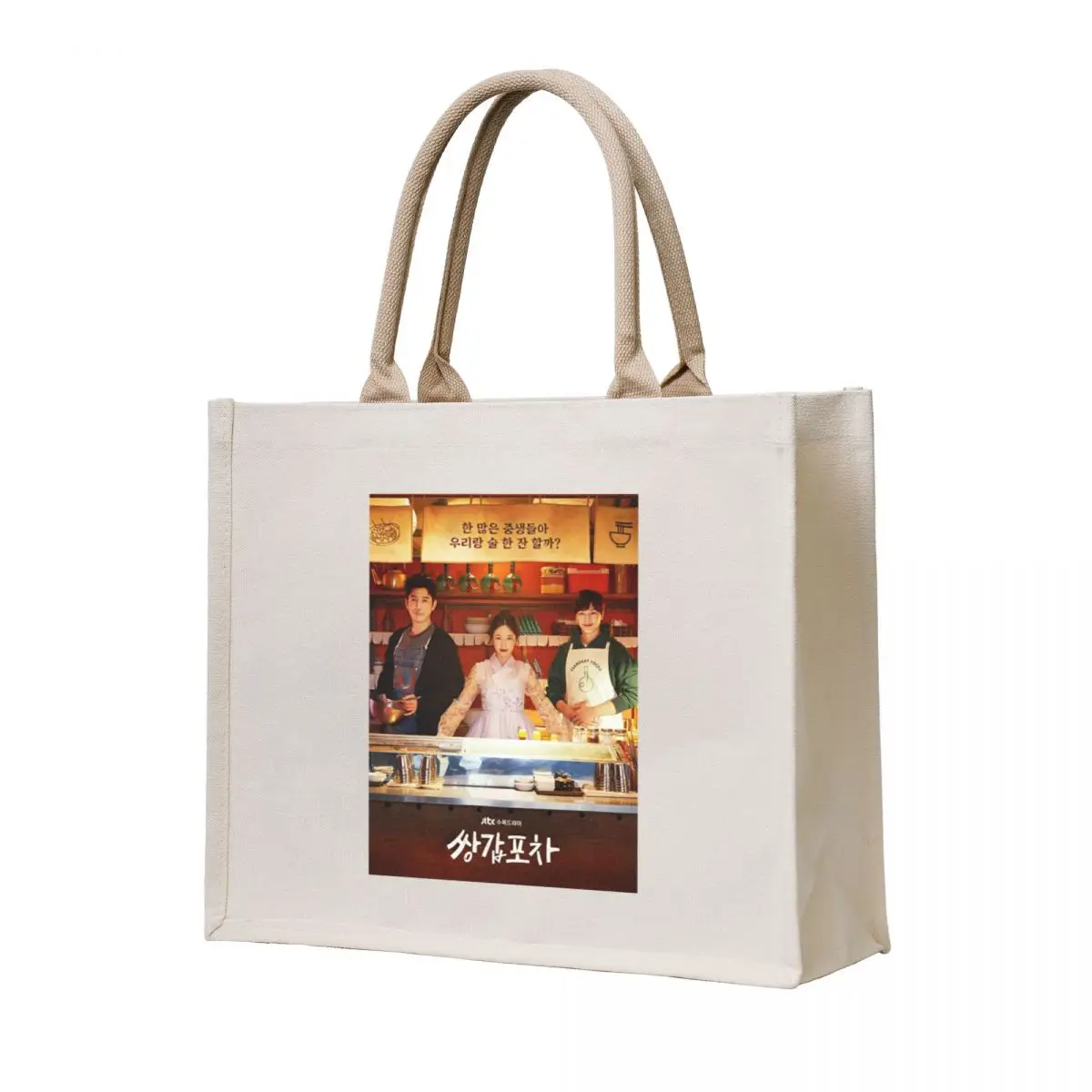 

Mystic Pop-up Bar () Tote Bag Woman shopper bag tote bag canvas shopper bags