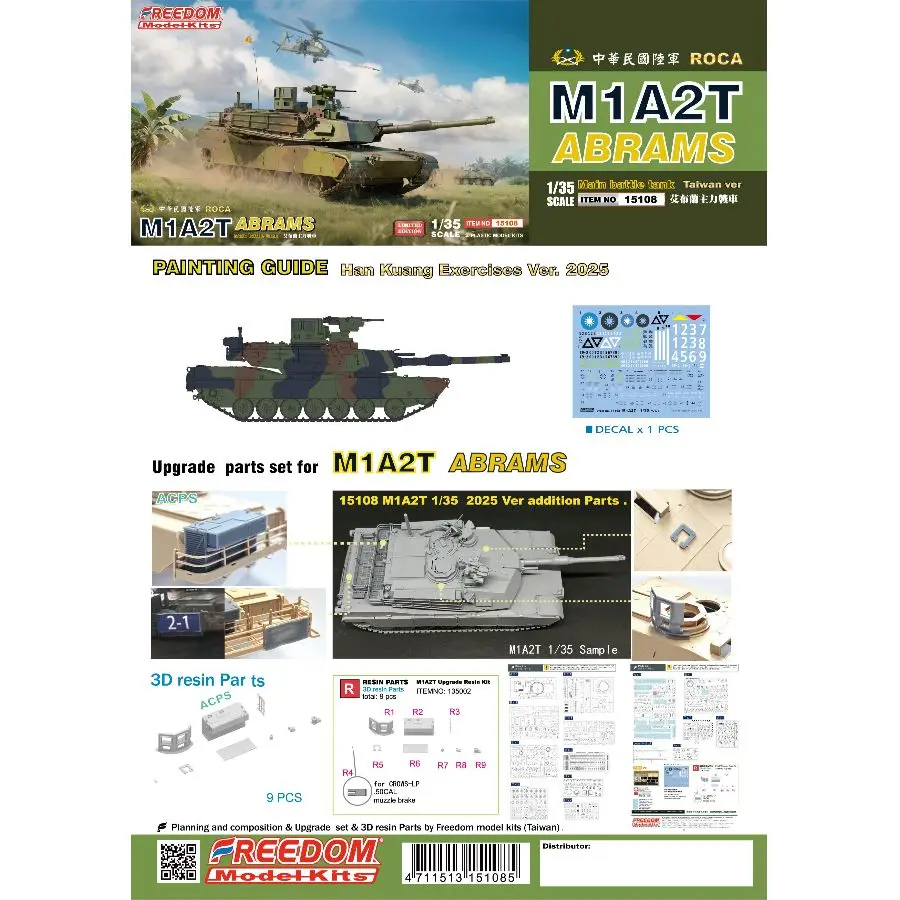FREEDOM F15108 1/35 M1A2T ABRAMS Main Battle Tank Assembly Model Kit