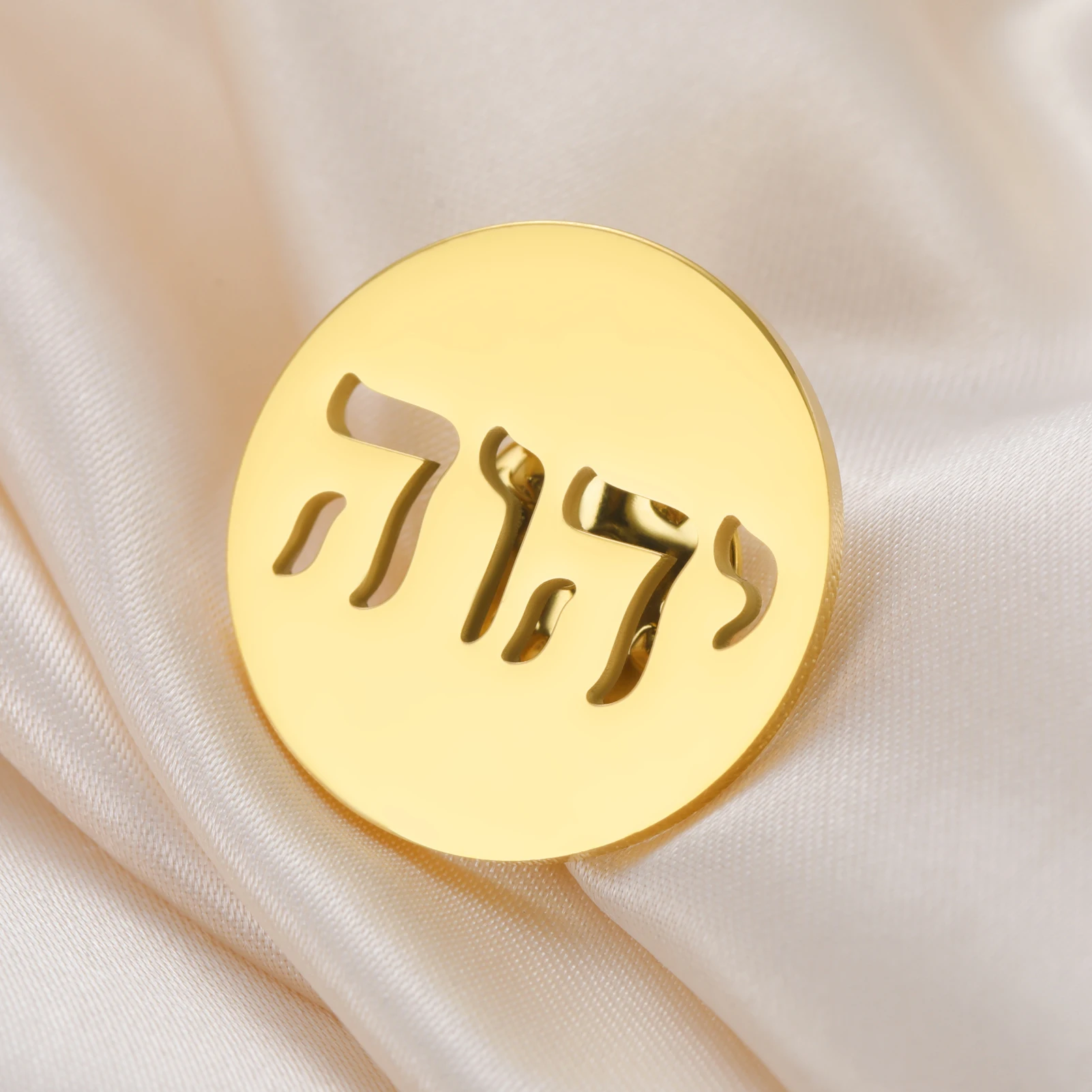 LIKGREAT YHWH-broche de tetragrammatón, Pin con nombre de Dios hebreo, joyería religiosa de acero inoxidable, regalo con símbolo de fe judía cristiana