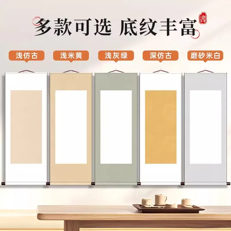 1PC Blank Hanging Scroll, Raw or Ripe Xuan Paper, 20cm Width, Traditional Rice Paper Roll for Calligraphy and Painting