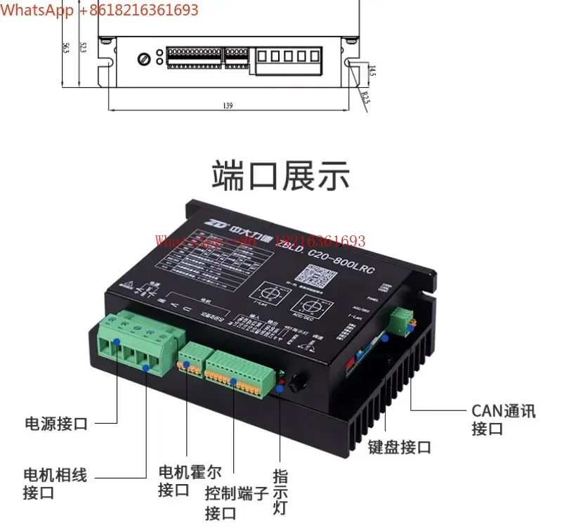 New Arrival Driver Board Brushless Driver ZBLD. C20-800LRC24V DC Motor Governor
