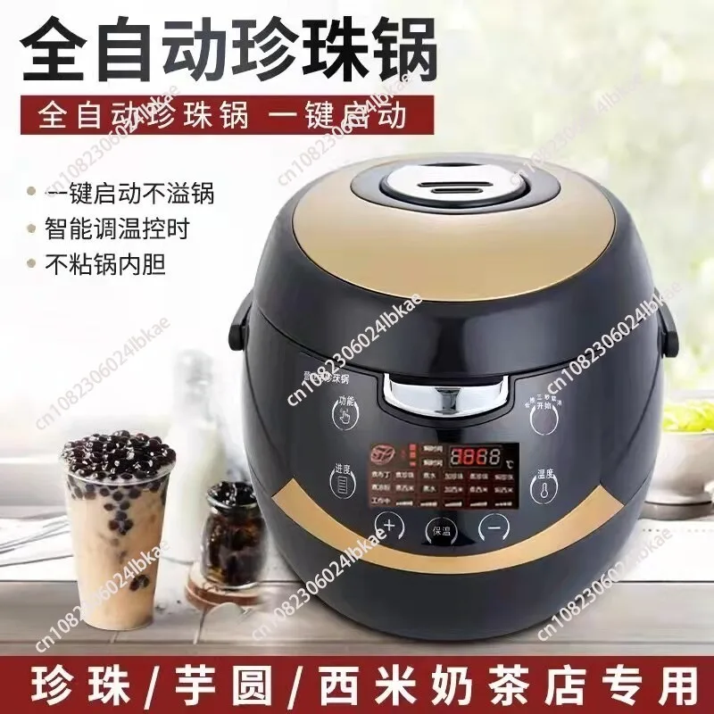 Commercial boiled pearl pot, special for milk tea shop, intelligent pearl pot, automatic brown sugar wall-mounted pearl machine