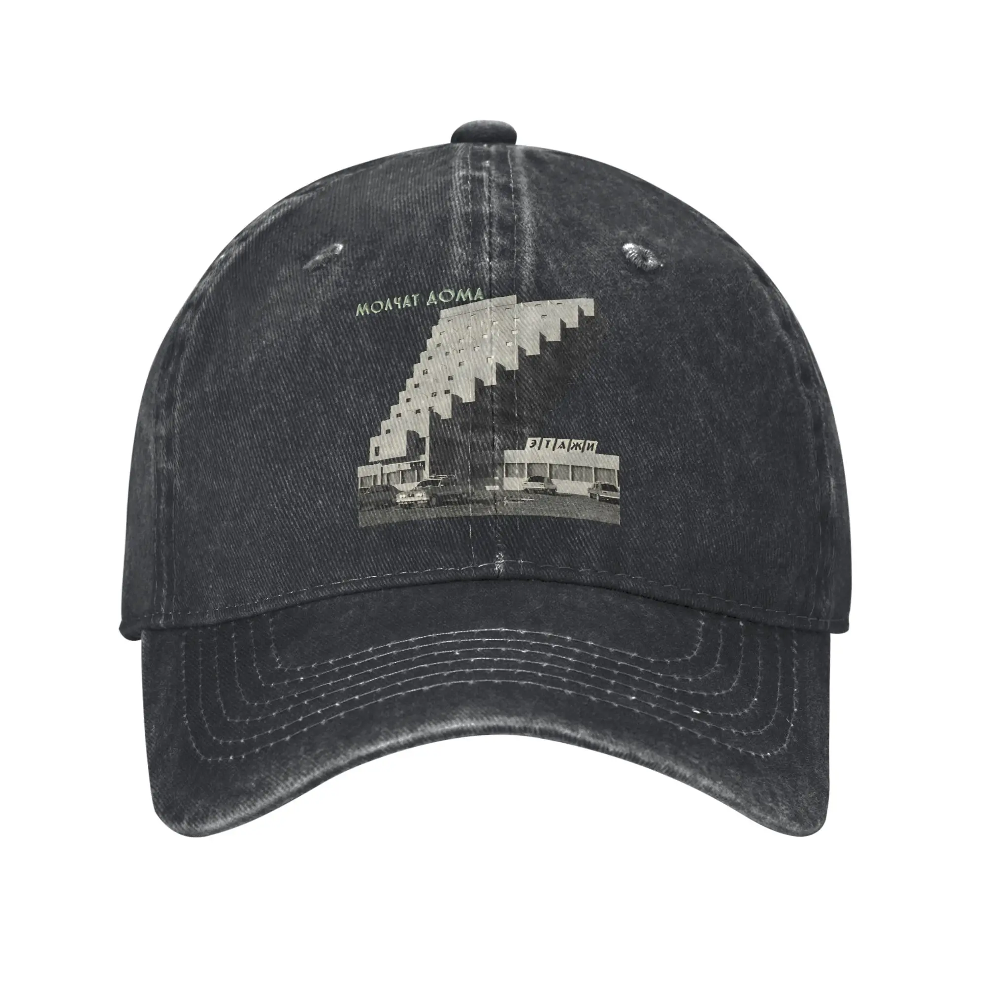 

Summer Molchat Doma Band Baseball Cap Sun High Quality Design Washed Trucker Hat Men Adult Casual Outdoor Sport Baseball Caps