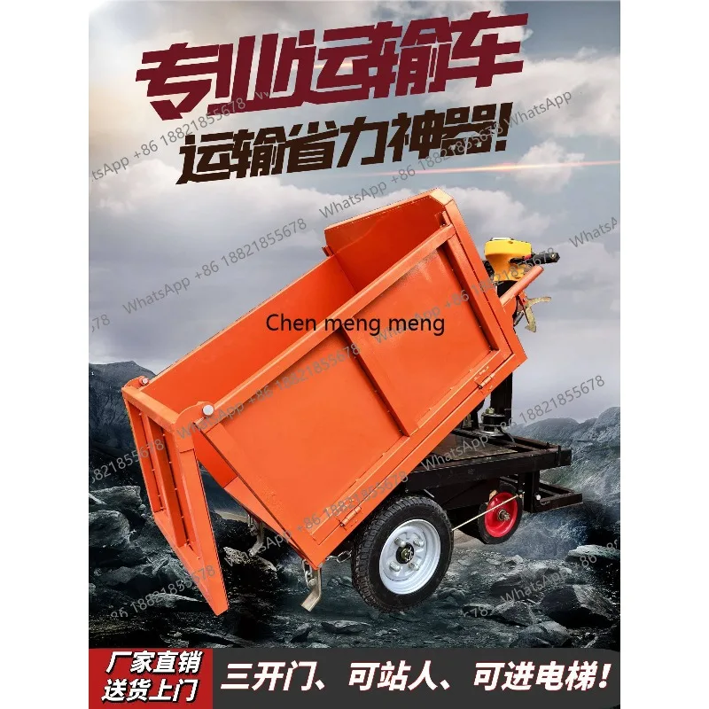 Electric trolley construction site brick bucket car breeding and handling orchard manure transportation tipping bucket
