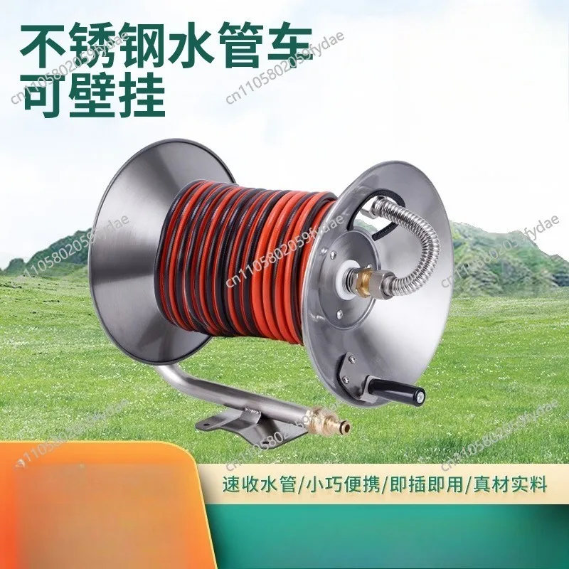 Wall-mounted Stainless Steel Water Pipe Frame Pipe Reel Household Car Wash Watering