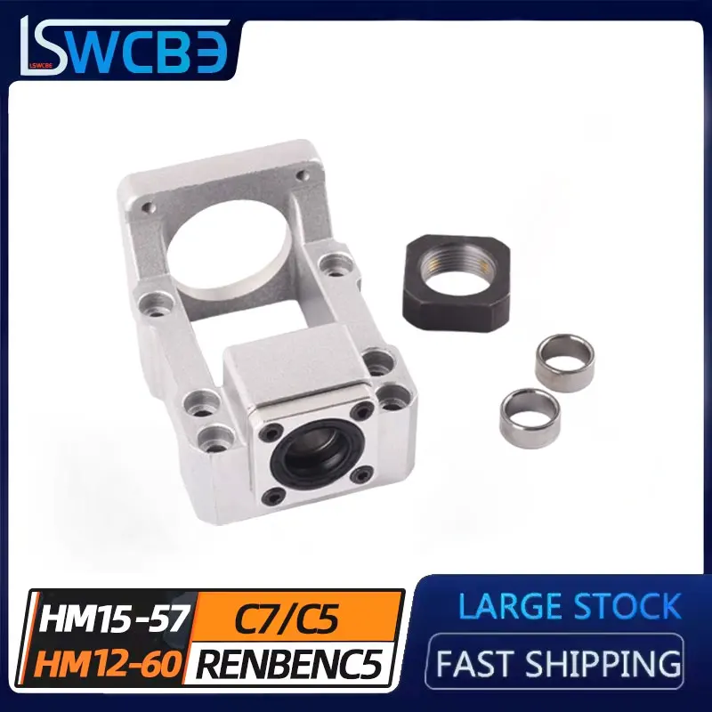 

Cast Aluminum Precision Ball Screw Bearing Seat Bracket,1PCS HM15-57/HM15-60,C7/C5/RENBEN C5, Integrated Motor Fixing Device