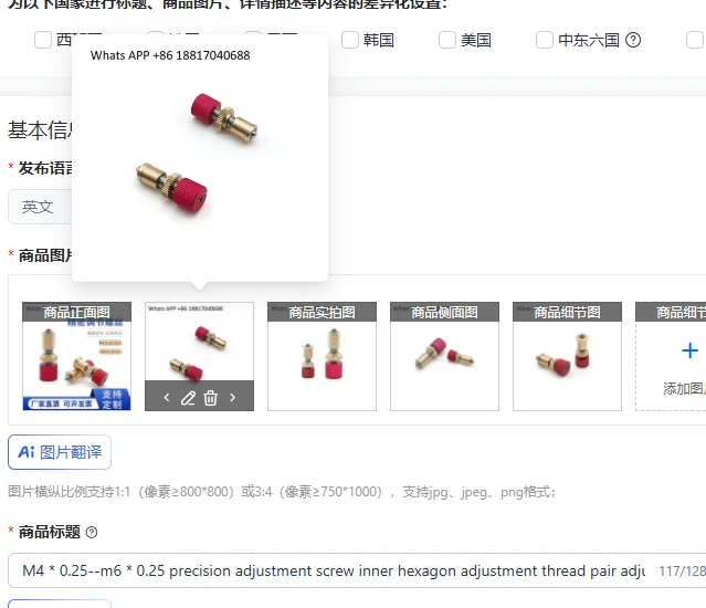 M4 * 0.25--m6 * 0.25 precision adjustment screw inner hexagon adjustment thread pair adjustment frame screw precision