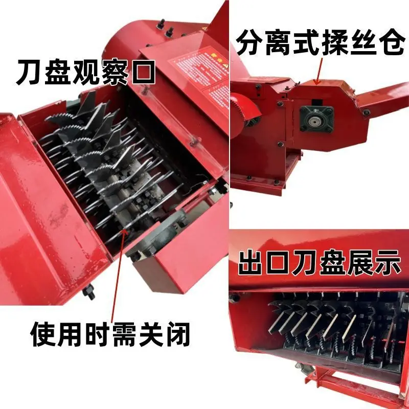 Cart mobile branch straw section silk kneading machine outdoor