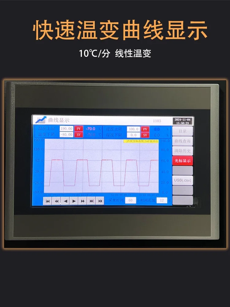 Rapid temperature change test chamber, high and low temperature cold and hot rapid temperature change linear 20°C impact