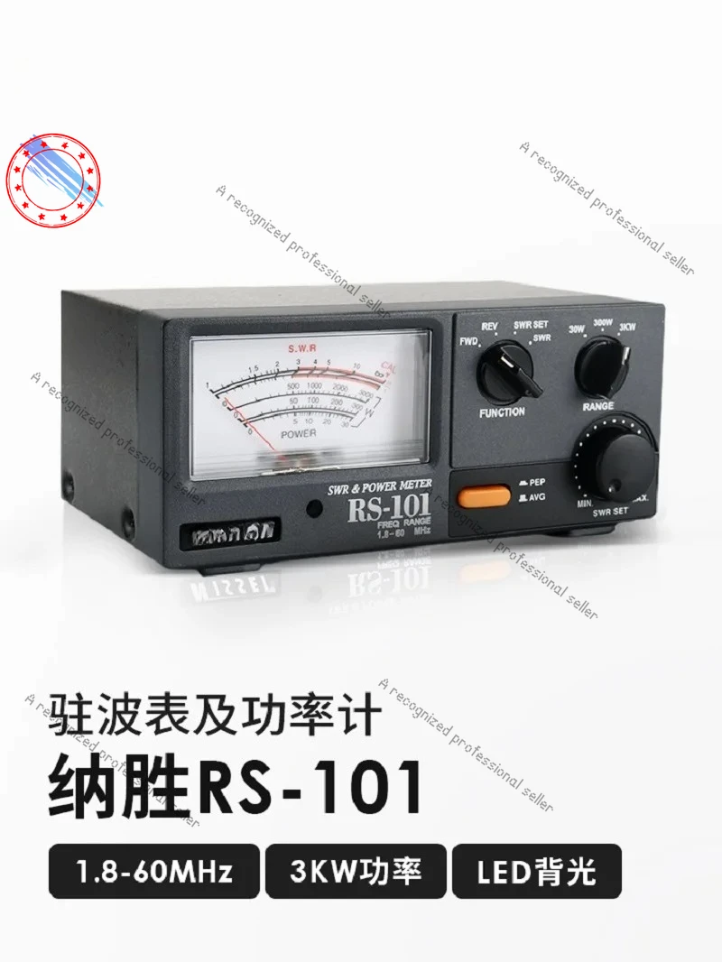 For Nissei RS-101 1…