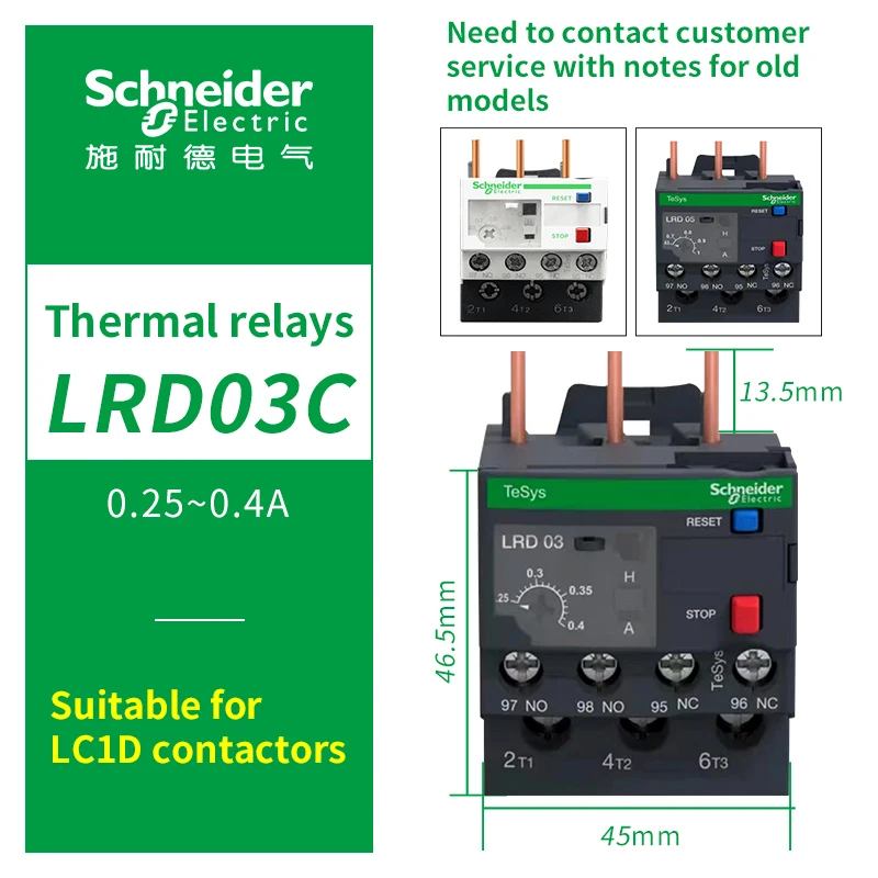 Schneider Electric LRD Series Thermal Overload Relays 1/2/3/4/5/6/7/8/10/12/14/16/21/22/32/35C