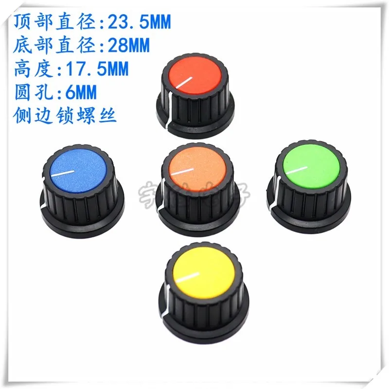 2PCS 28×17.5MM Plastic Knob Cap Screw Switch Cap Potentiometer Knob Cap Welding Machine Adjustment Cap
