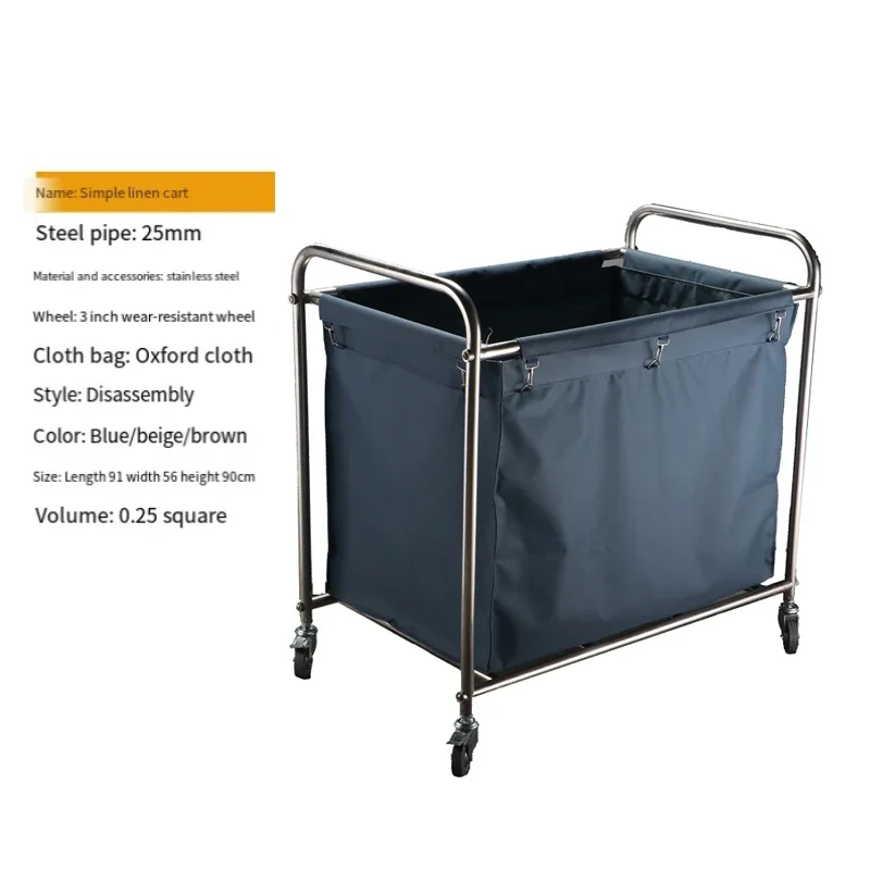 Stainless Steel Hotel Linen Cart Silent Room Laundry Clothing Cart Dry Cleaner Storage  Hotel Work