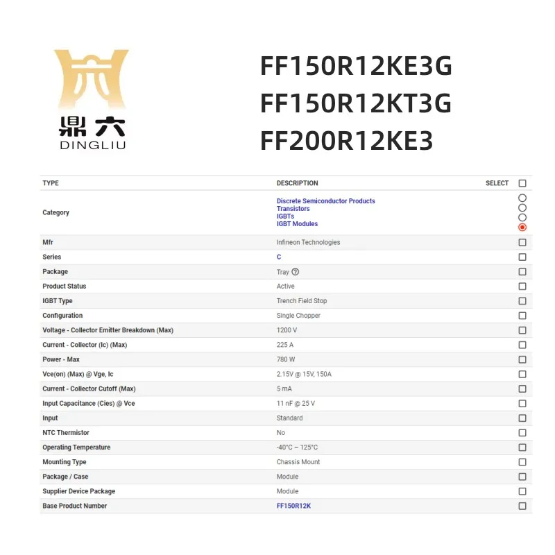 FF150R12KE3G FF150R12KT3G FF200R12KE3  IGBT Module