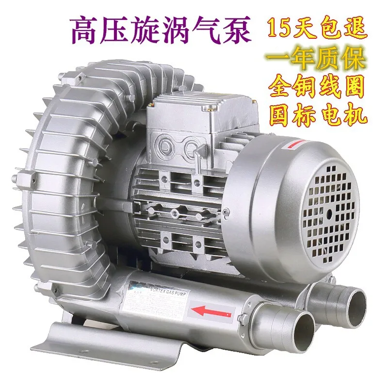 AOLIVIYA XGB High Pressure Vortex Fan Vortex Air Pump Oxygen Pump High Pressure Blower Fish Pond Aerator Industrial Fan