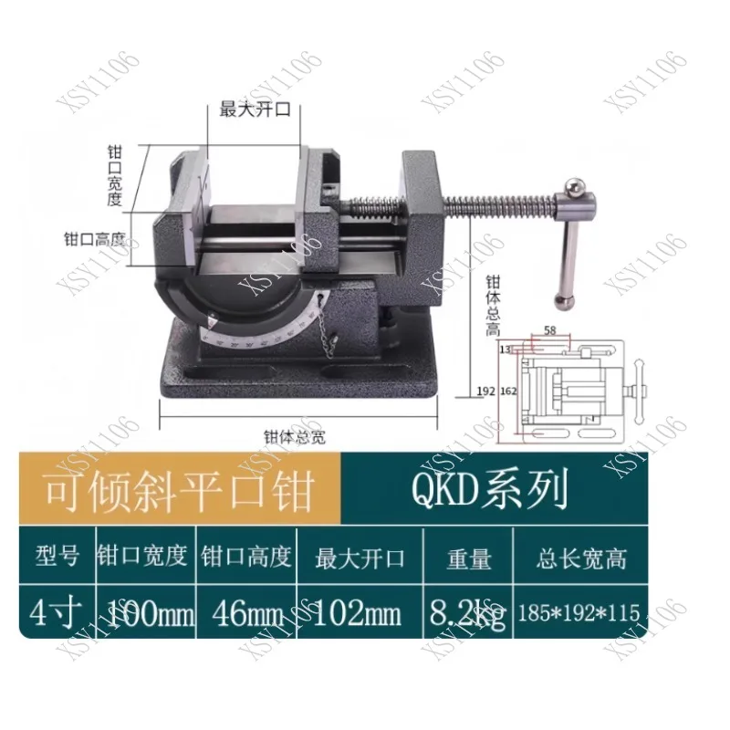 3/4 Inch Tilting Drill Press Vise 0-90° Angle Adjustable Guide Rod Clamp for Drilling Machine