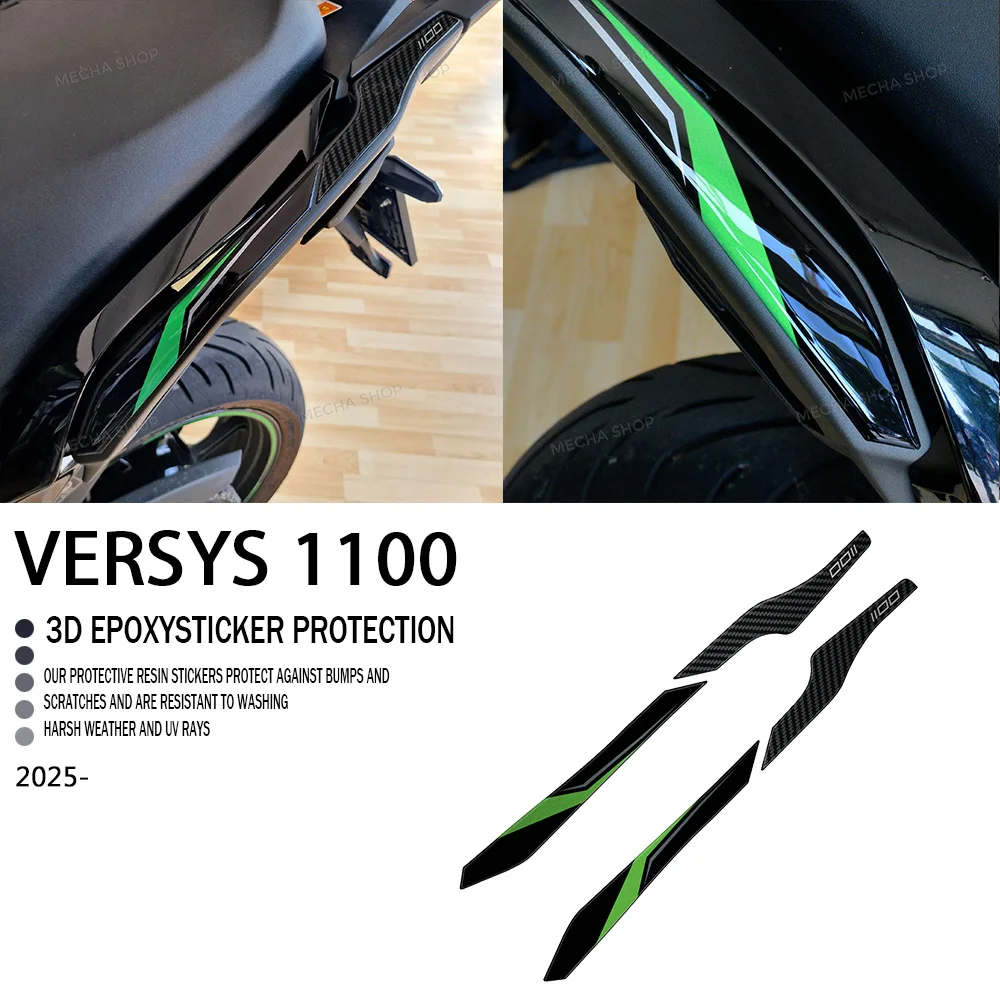 

Для Versys 1100 2025- Versys1100 аксессуары мотоциклетный задний подлокотник защитная наклейка из смолы