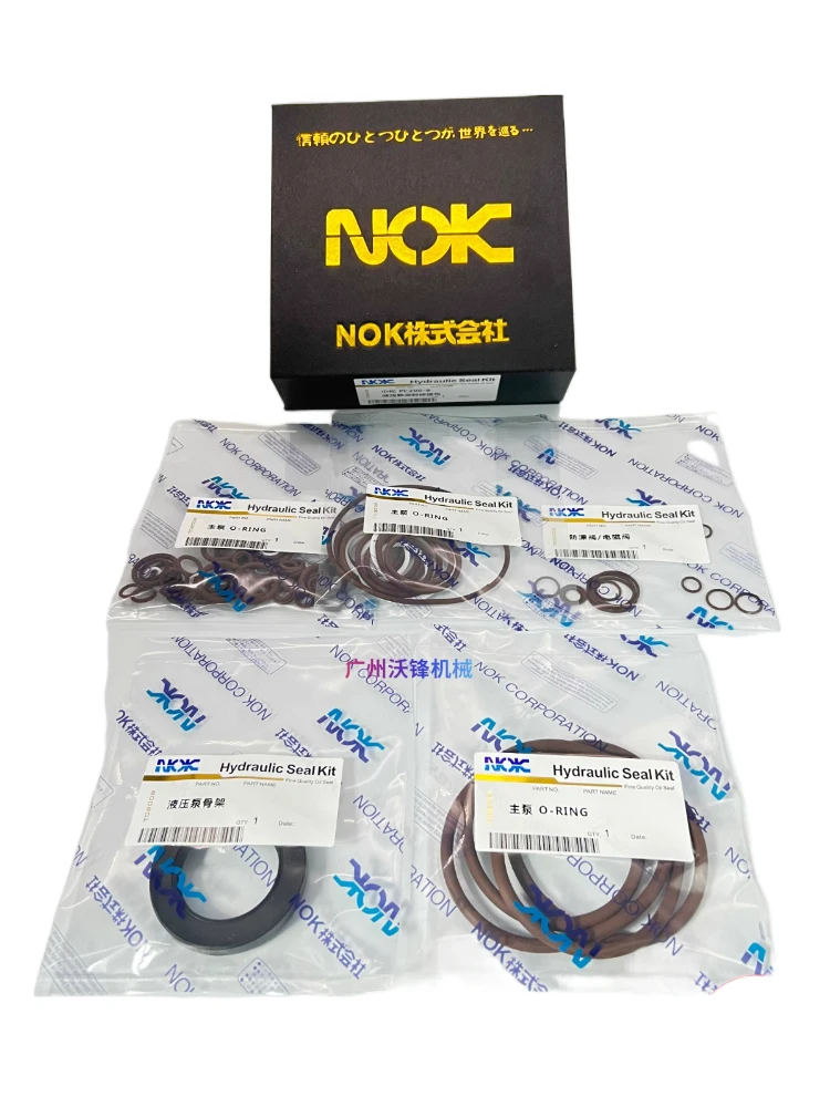 

For Komatsu Pc60/120/200/210/220/360-6-7-8 Multi Way Distribution Valve, Large Main Hydraulic Pump Oil Seal