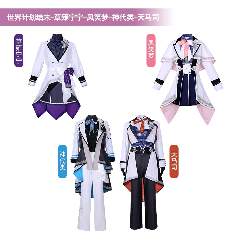 

End PJSK Otori Emu Kusanagi Nene Kamishiro Rui Tenma Tsukasa Cosplay Costume Anine Outfit Halloween Carnival Uniform for Woman