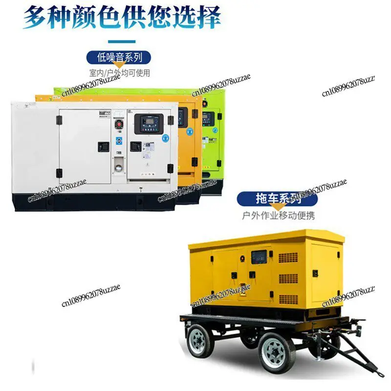 Yuchai diesel generator set silent 20/30/50/80/100/120/150/200/300KW KVA