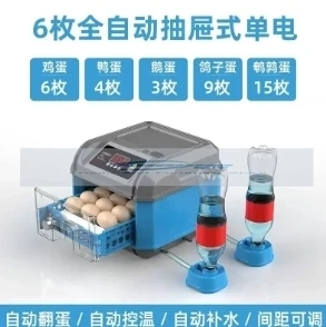 

Egg Incubator Small Fully Automatic Household Use