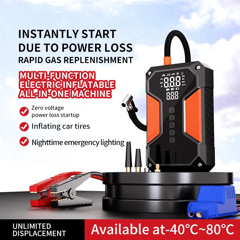 

Auto Electric Air Pump Multifunctional 12V Inflatable Power All-in-One Machine Emergency Start Power Supply Vehicle Wireless