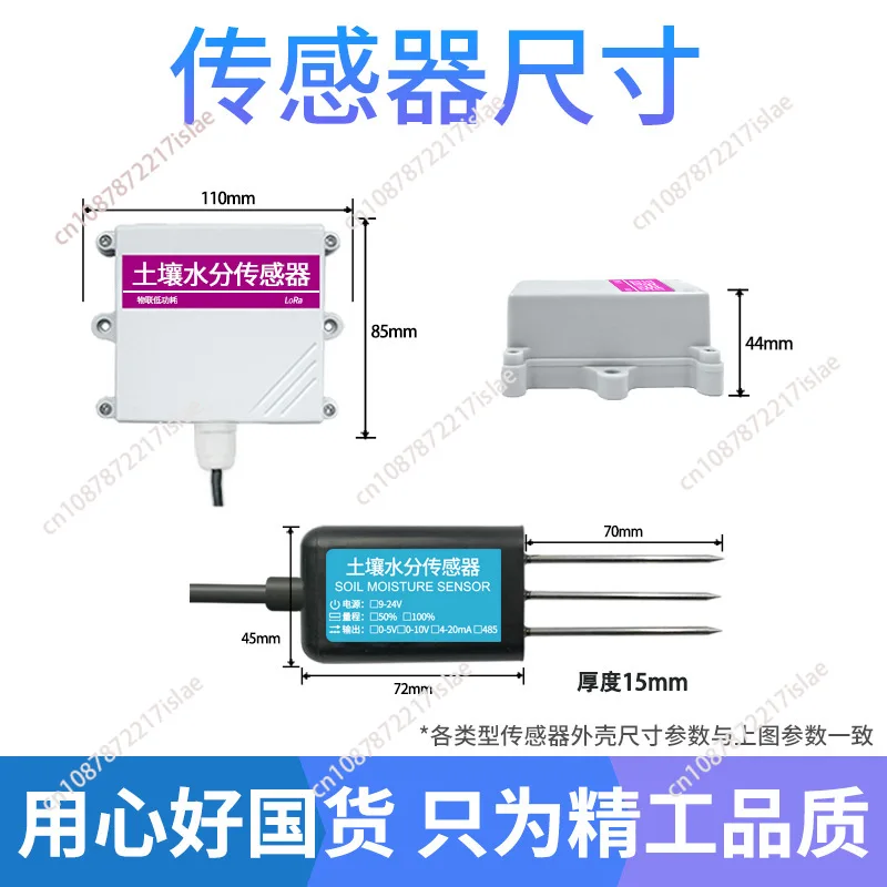 Soil Temperature Humidity Sensor Probe RS485 Output 0-5V 0-10V 4-20mA Analog Soil Moisture Detector Sensors IP68 Protection