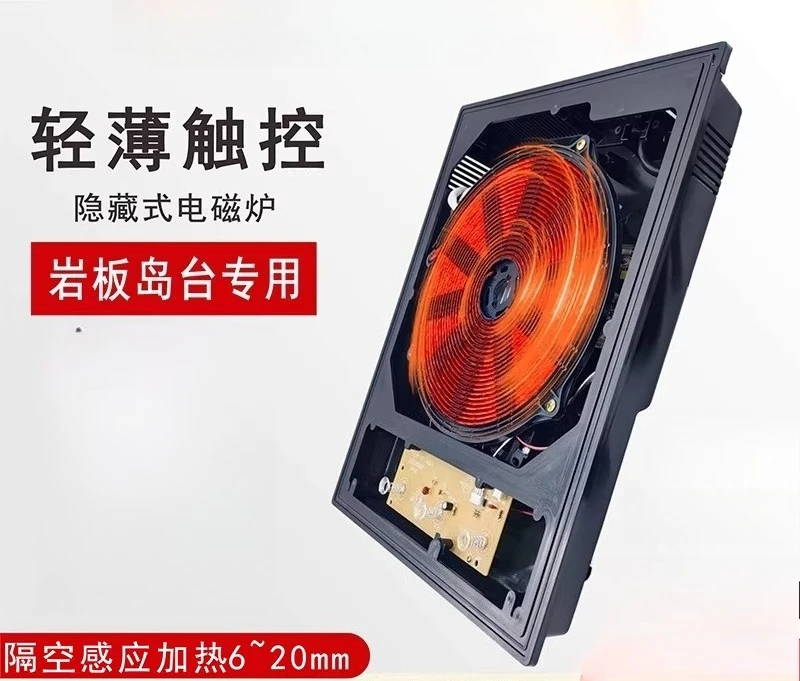 

Встраиваемая невидимая индукционная плита Smart Household для столешниц из спеченного камня и островных кухонь, для приготовления хот-пота