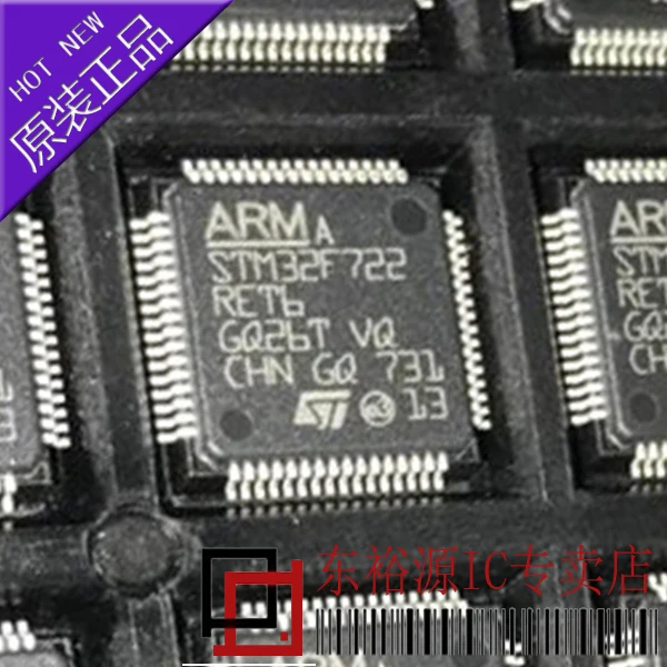 

STM32F722RET6 LQFP64 10PCS