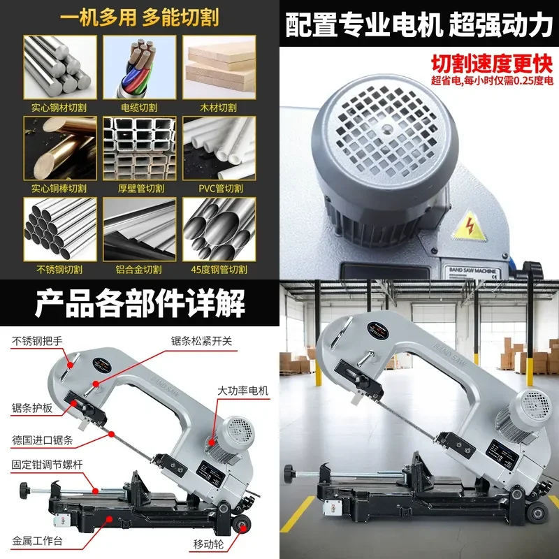 for Metal Sawing Machine Band Saw 18F1 Small Desktop Cutting Stainless Steel Horizontal Original Taiwan Small Sawing Machine