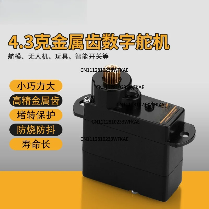 2Pcs 4.3g miniature servo metal gear waterproof servo bionic flapping wing butterfly model aircraft drone mini digital servo